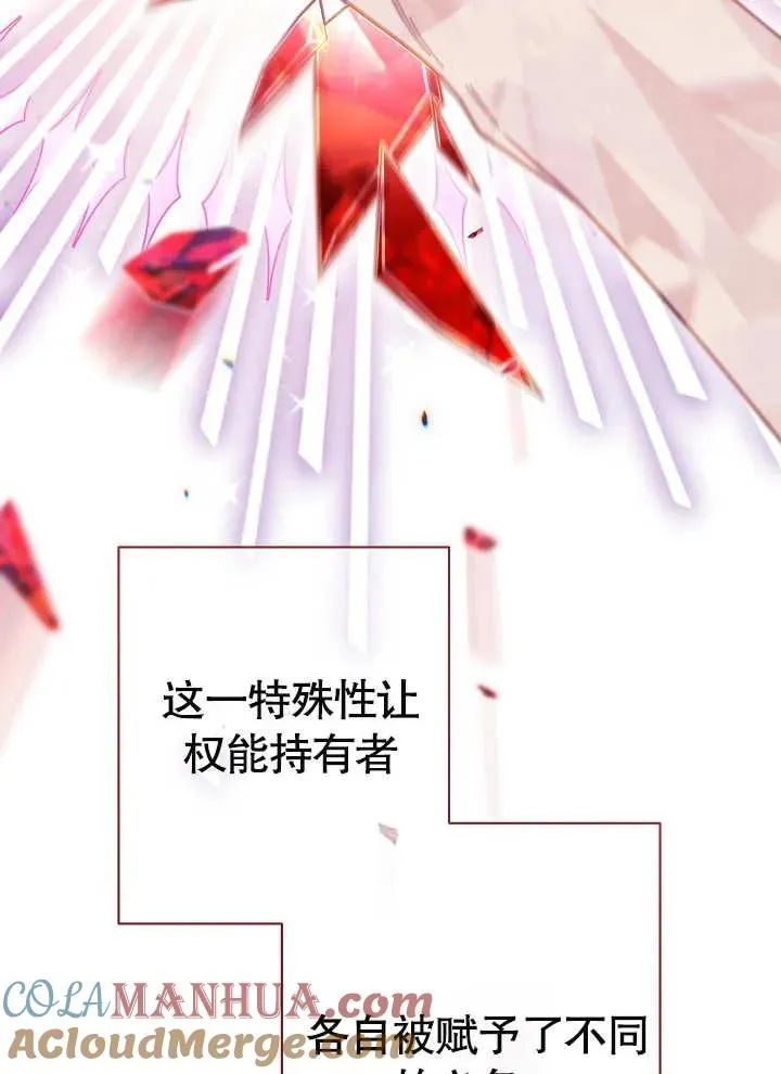 第18话56