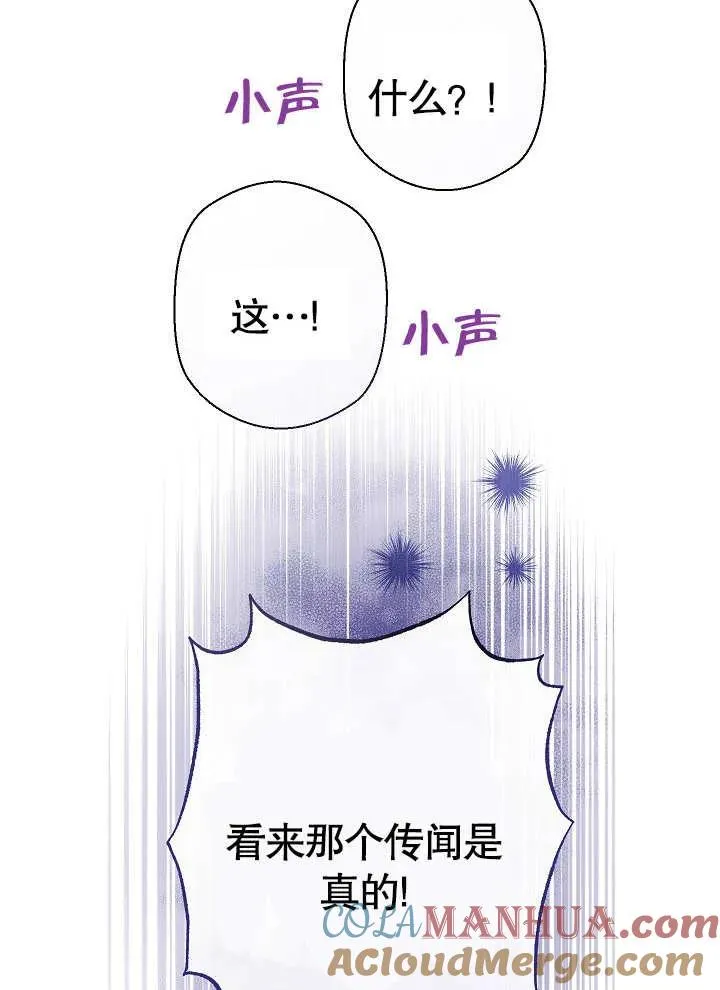 第01话52