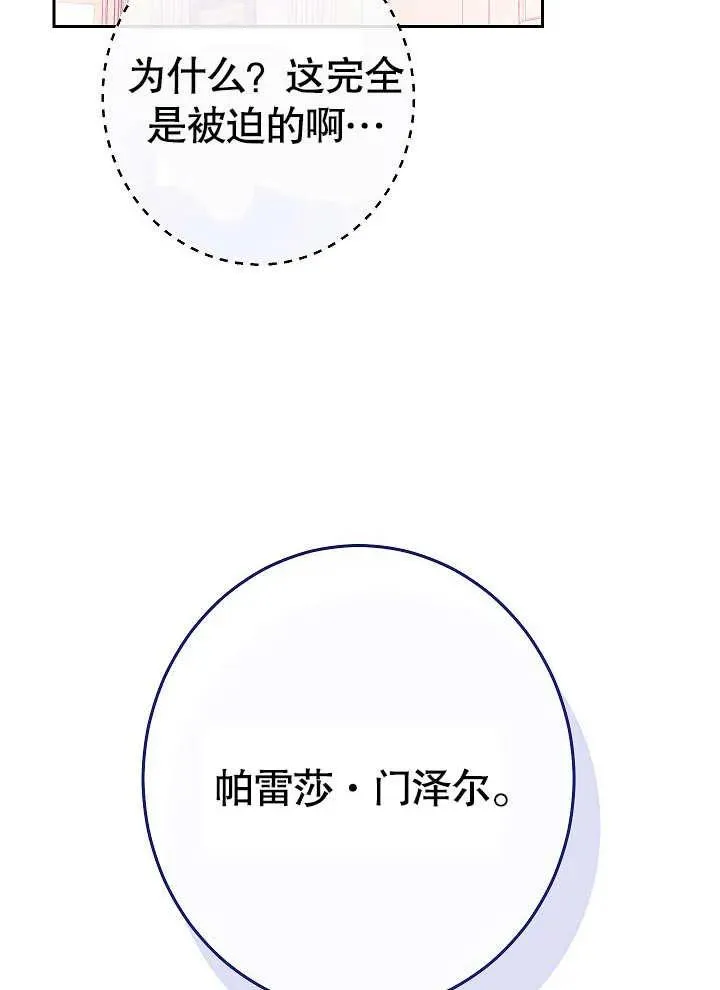 第01话89