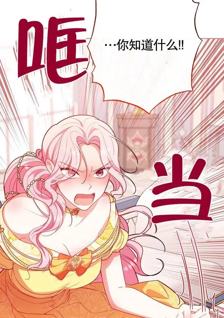 第06话11