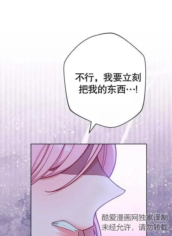 第04话146