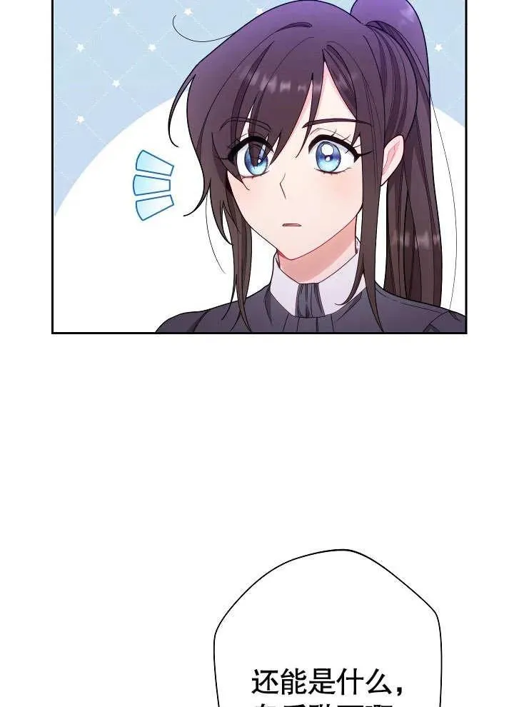 第01话54