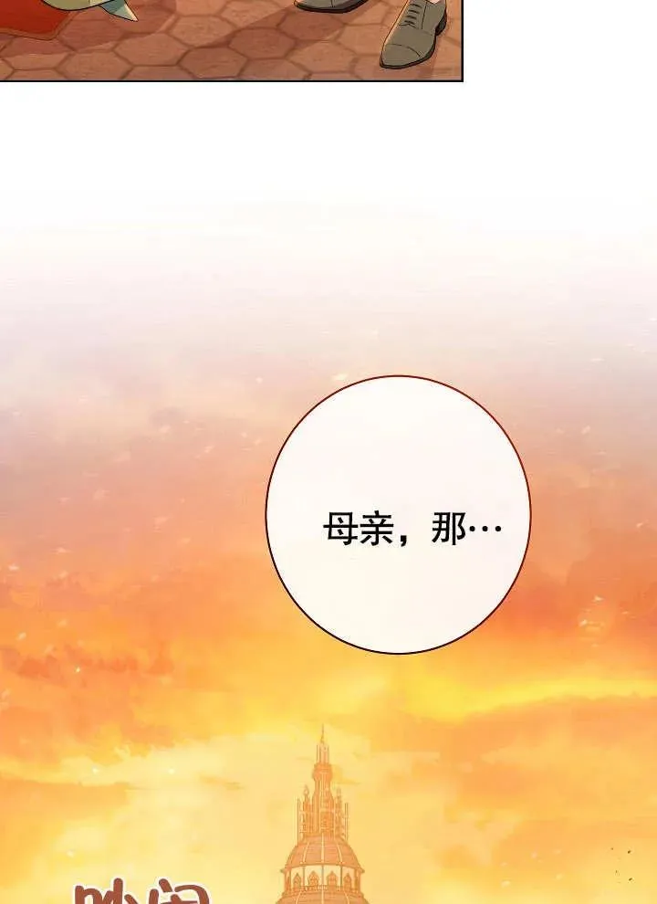 第08话34