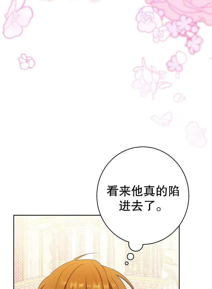第22话77