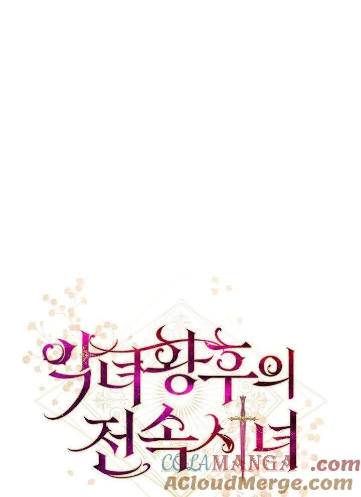 第57话44