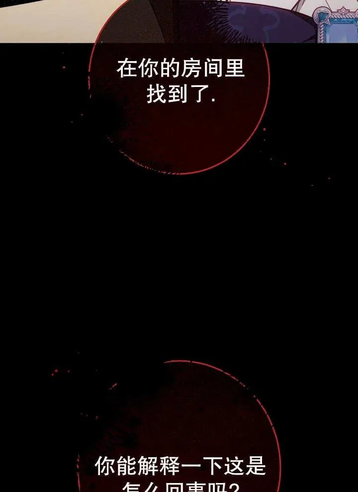 第35话111
