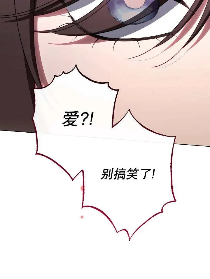 第40话81