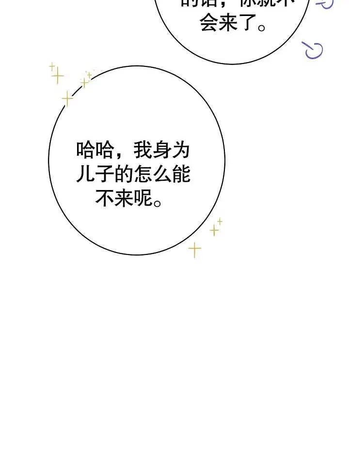 第05话75