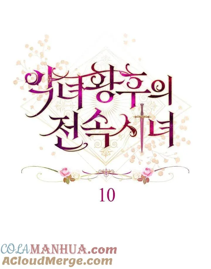 第10话32