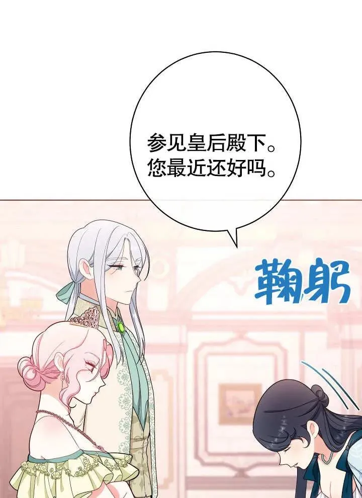 第08话83