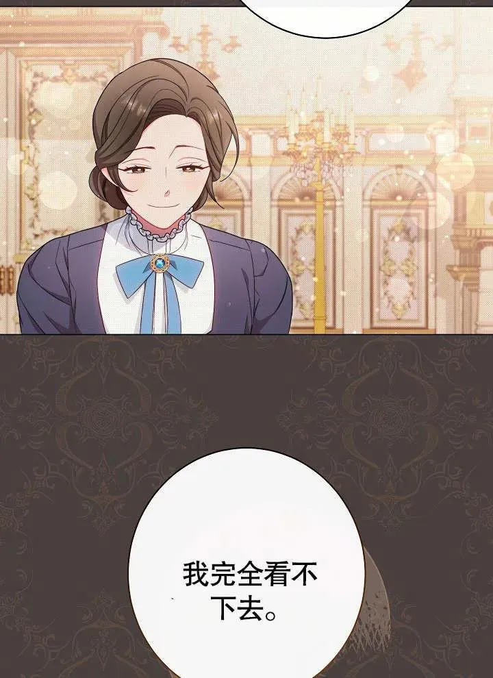 第19话35