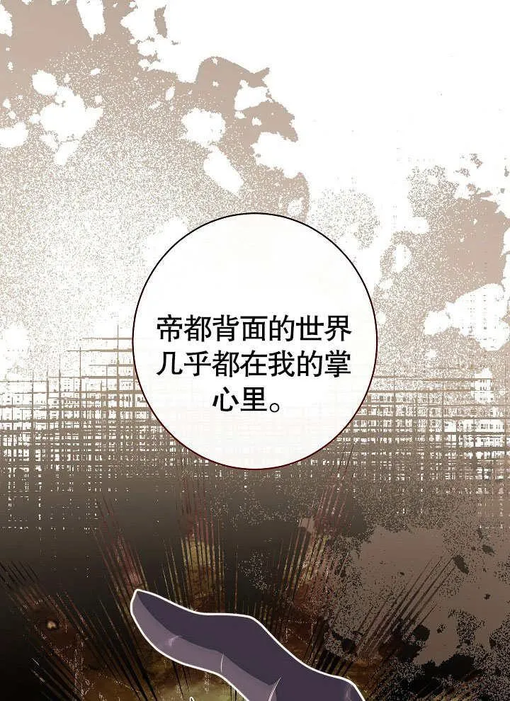 第53话121