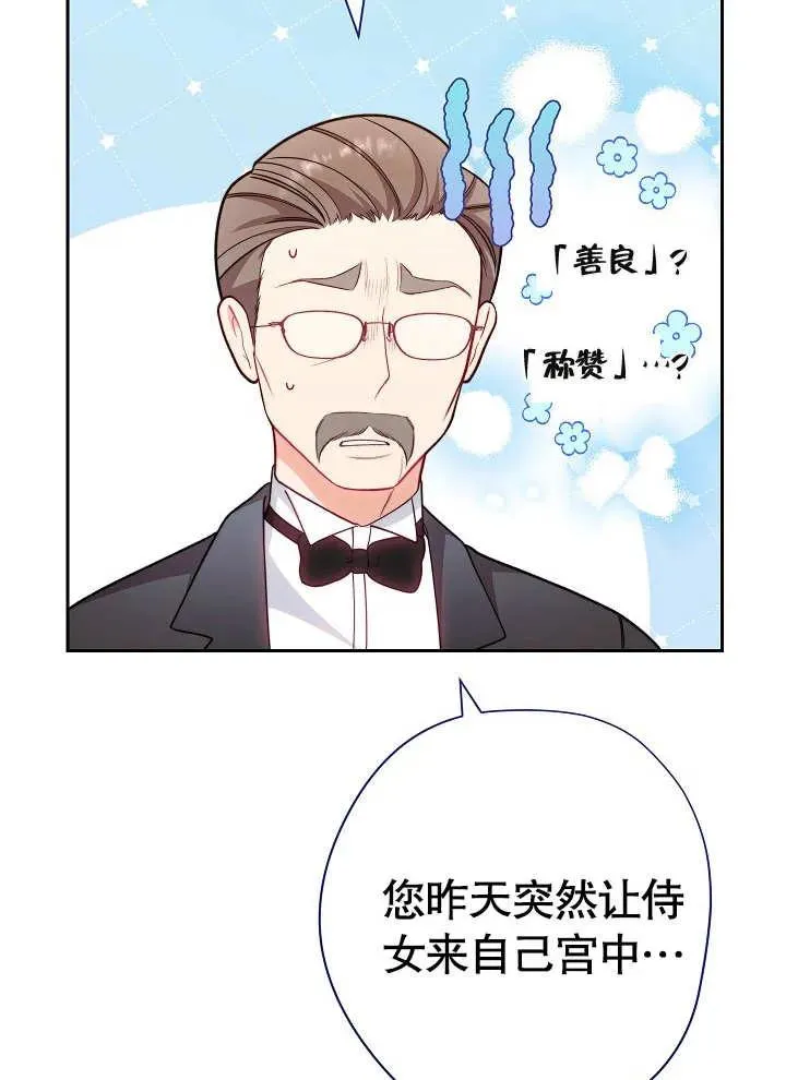 第03话135