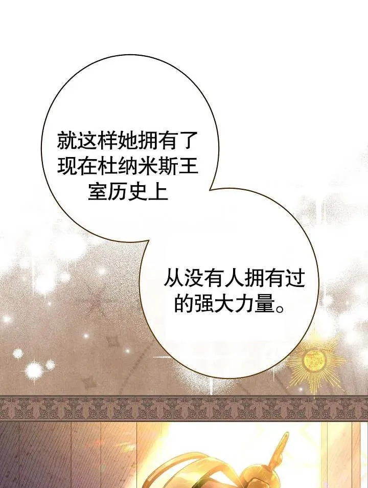 第12话55