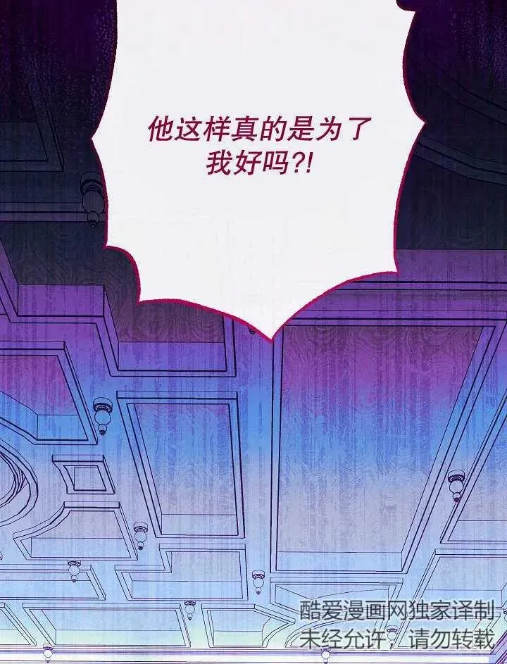 第45话90