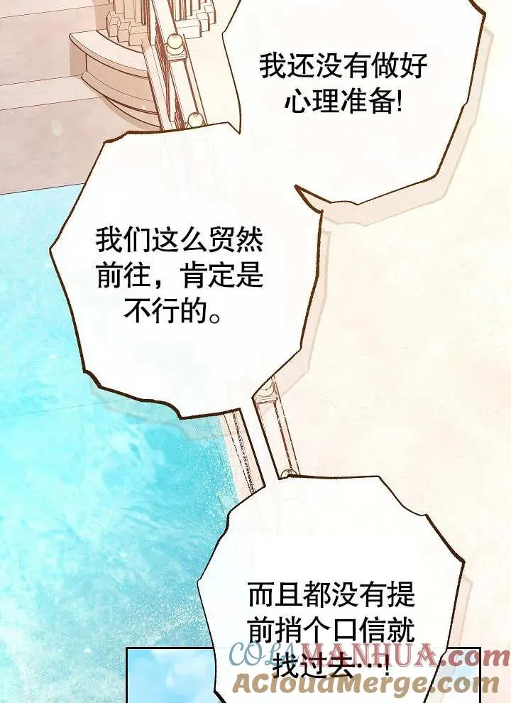 第15话32