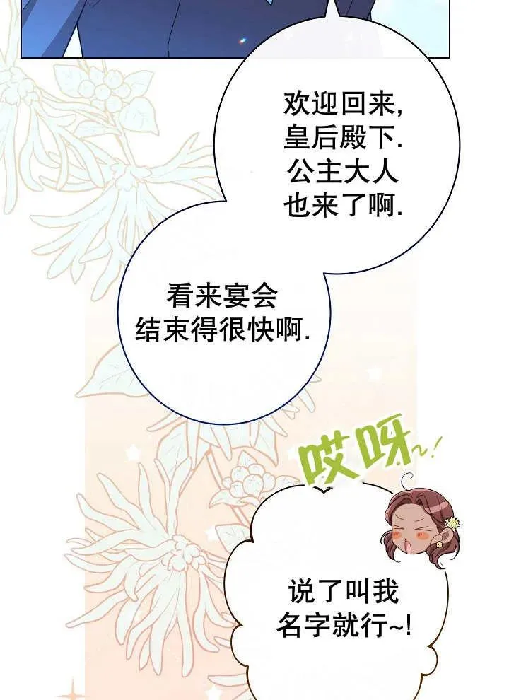 第38话83