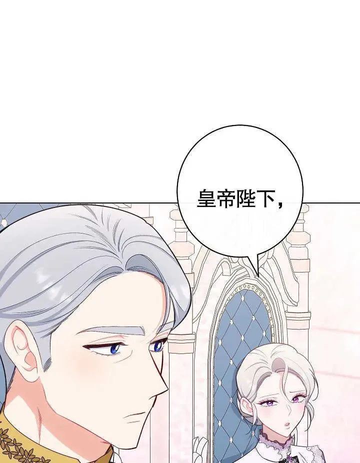 第43话3