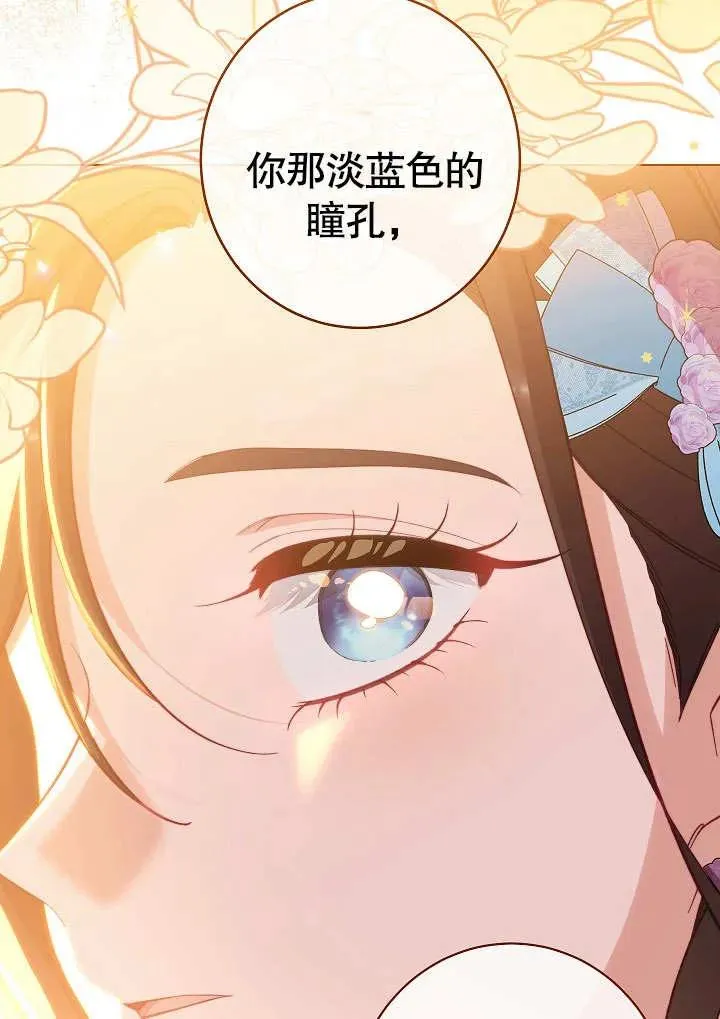 第32话27