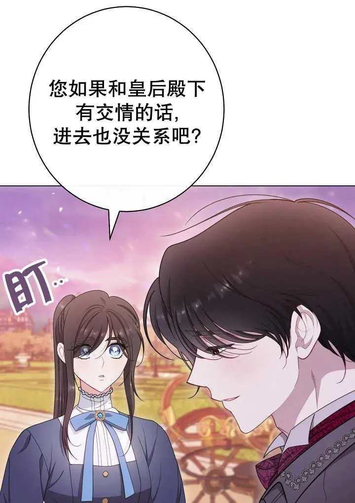 第51话22