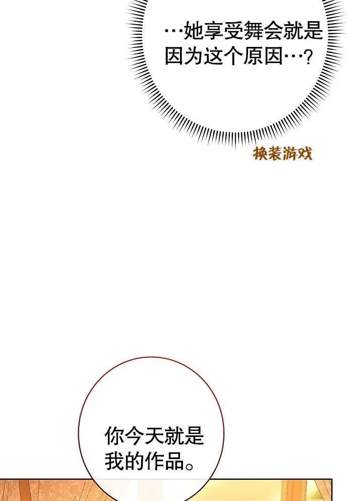 第08话17