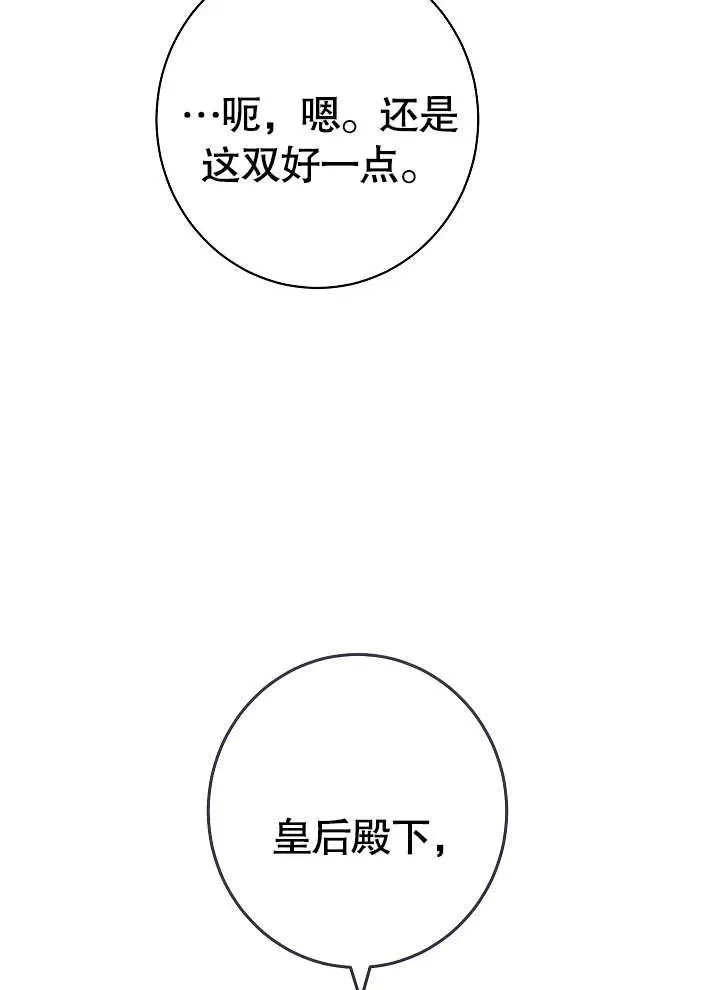 第02话154