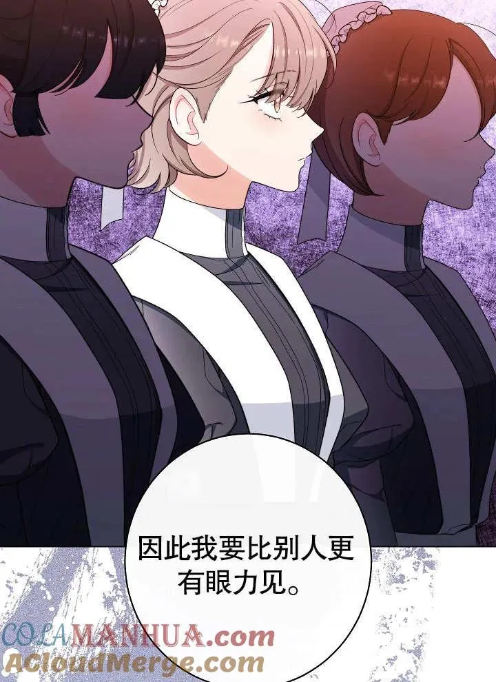 第31话64