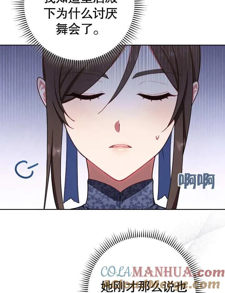 第08话104