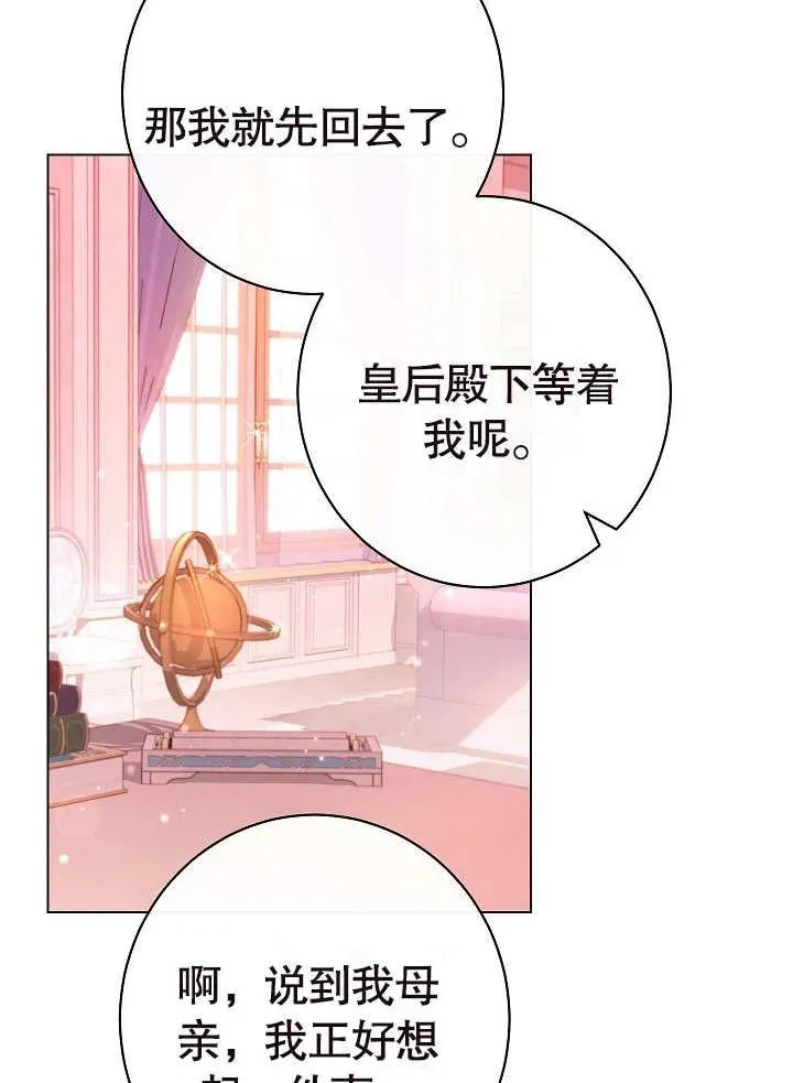 第26话59