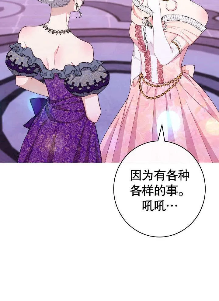 第57话78