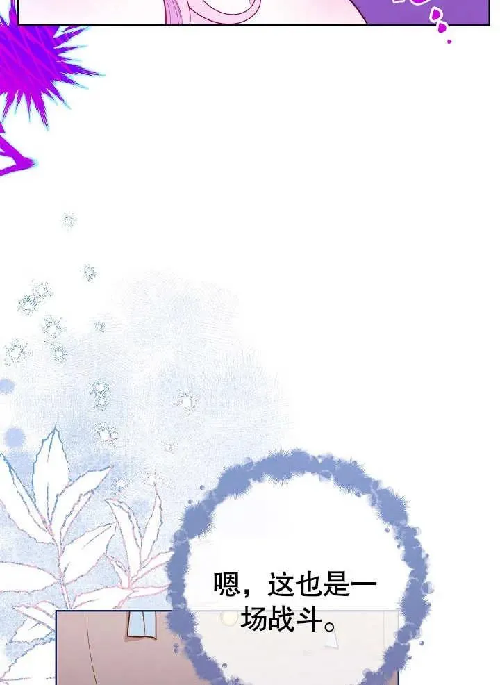 第06话58