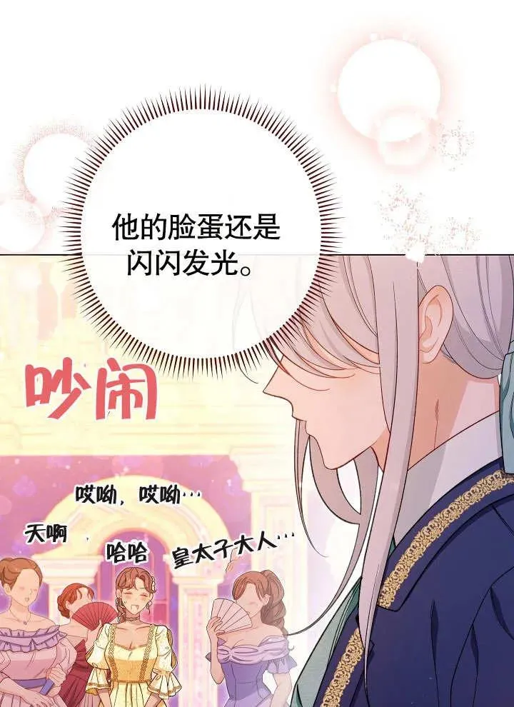 第29话30