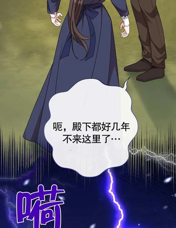 第03话171