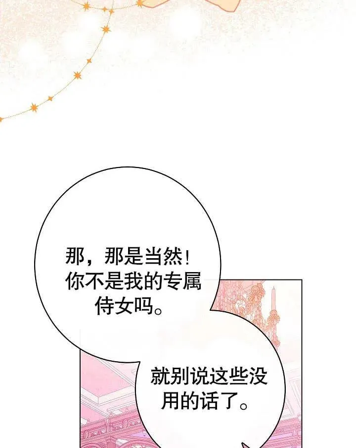 第49话111