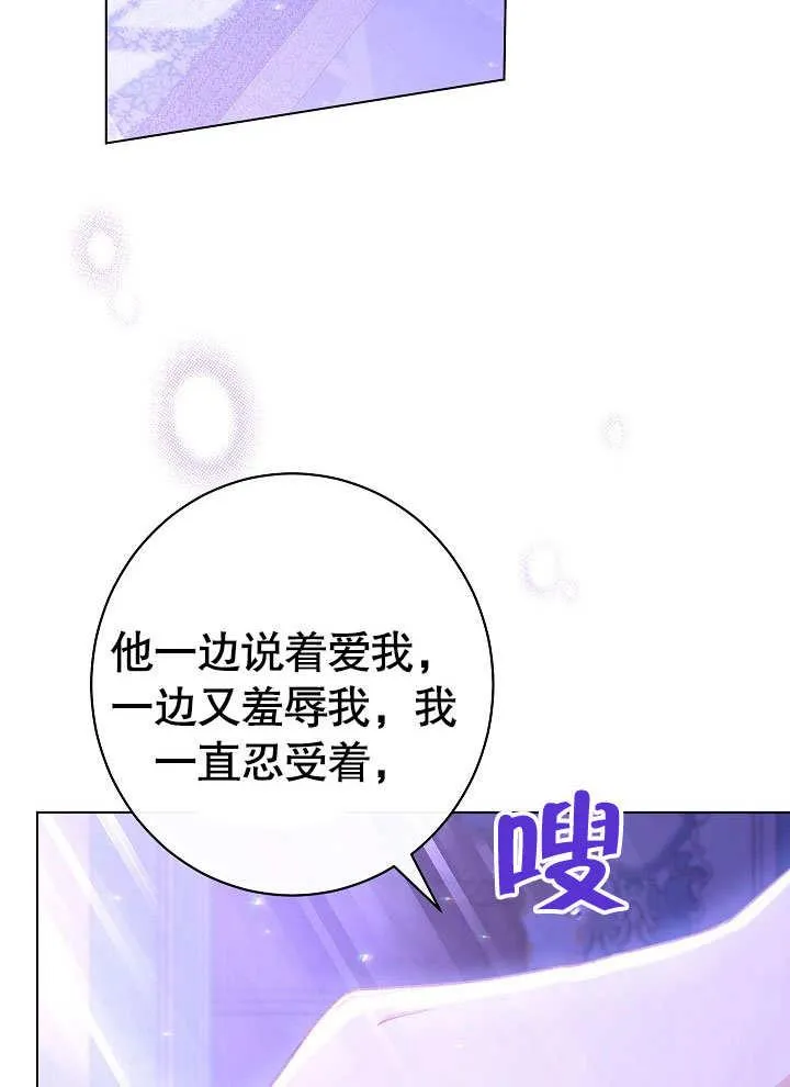 第59话74