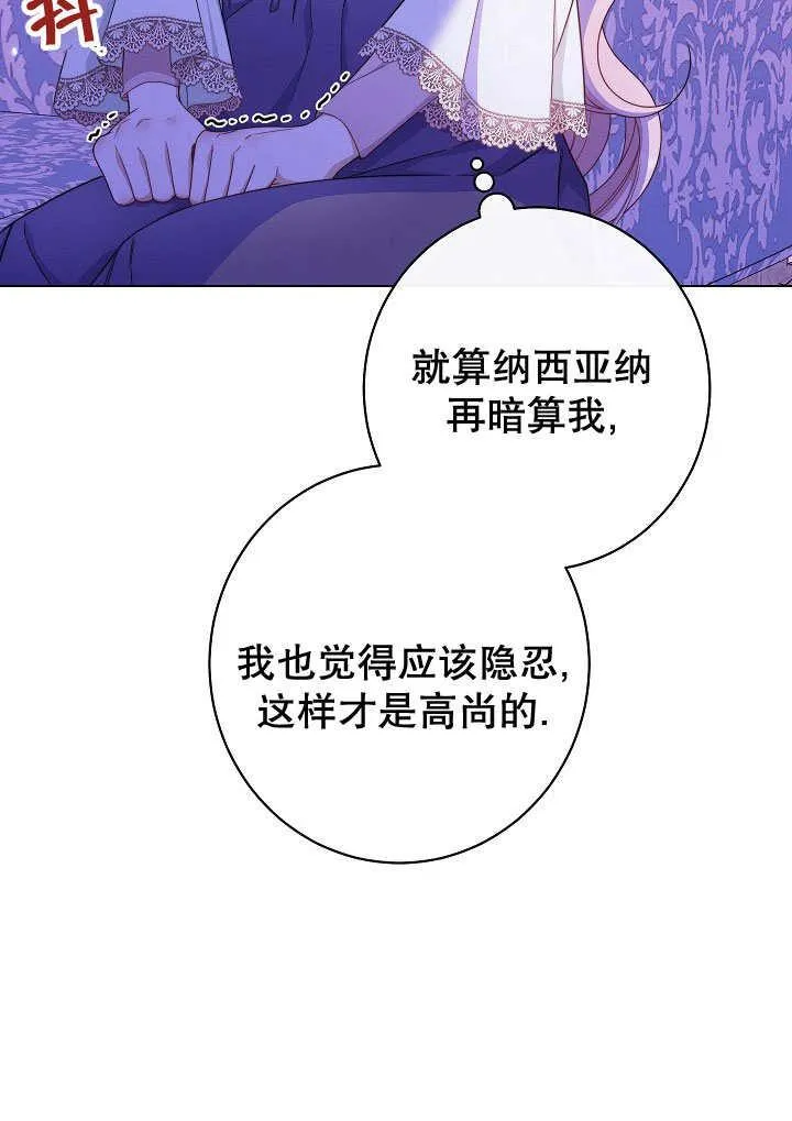 第58话26