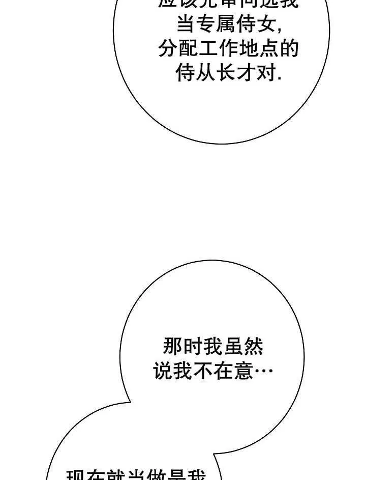 第42话109