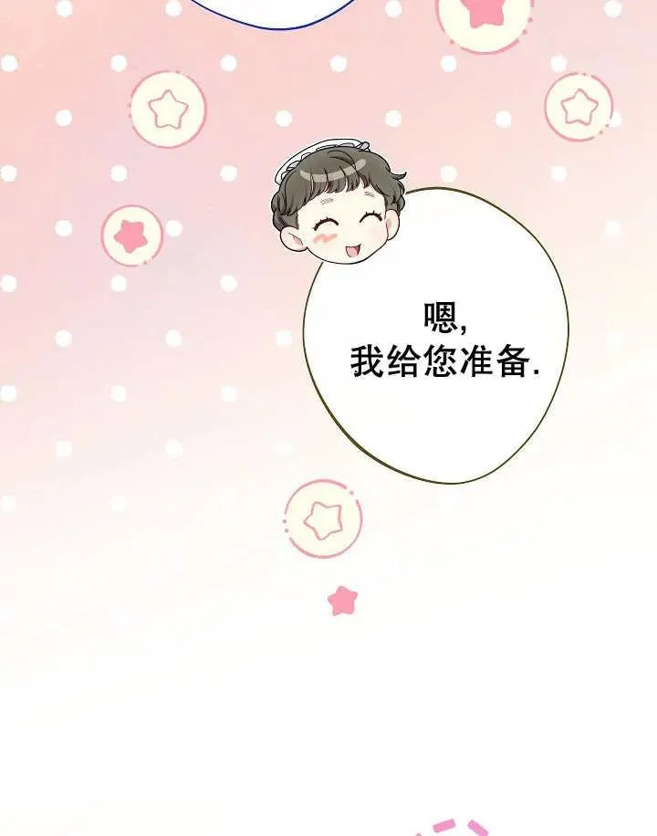 第47话58
