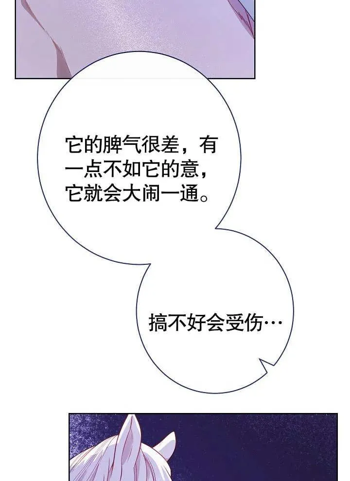 第04话35