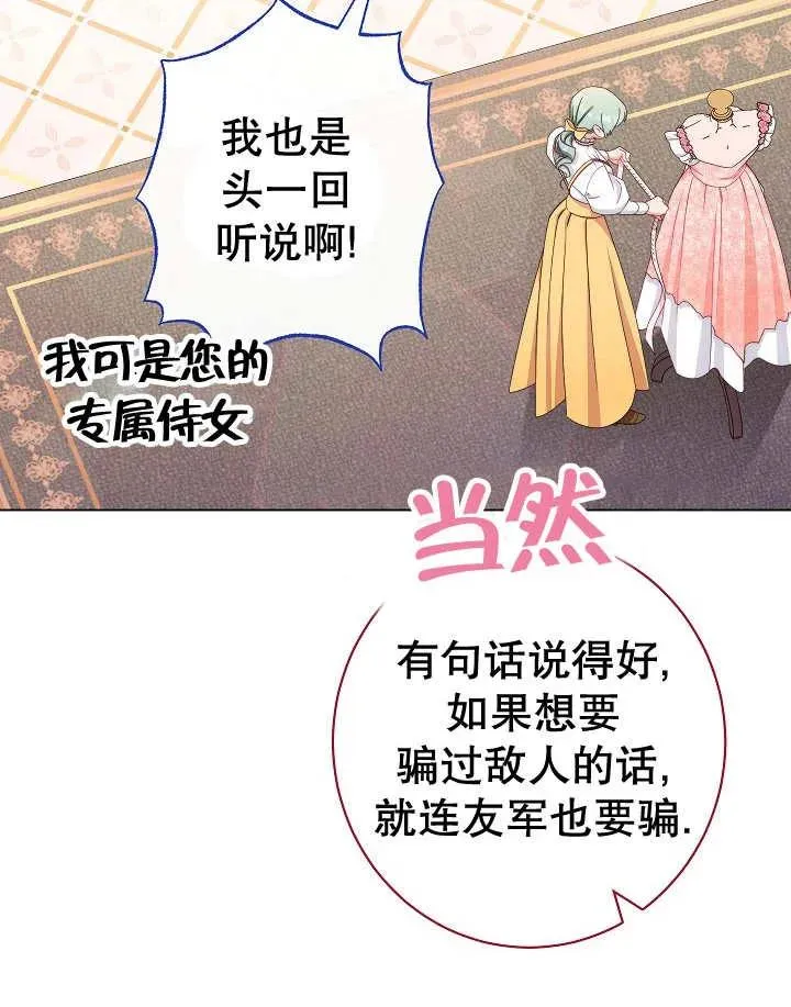 第47话15