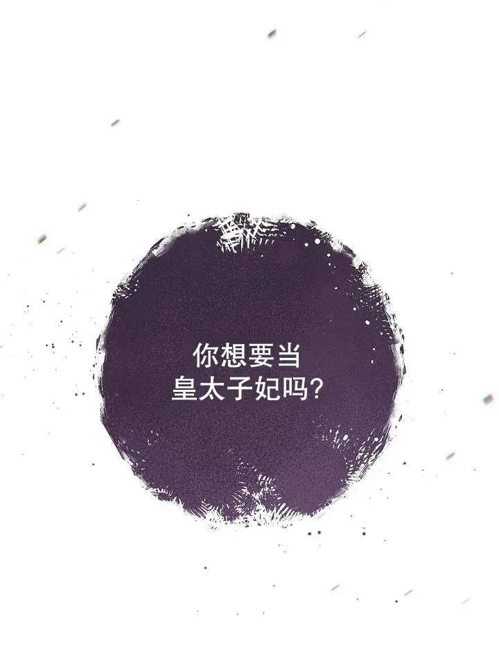 第33话45