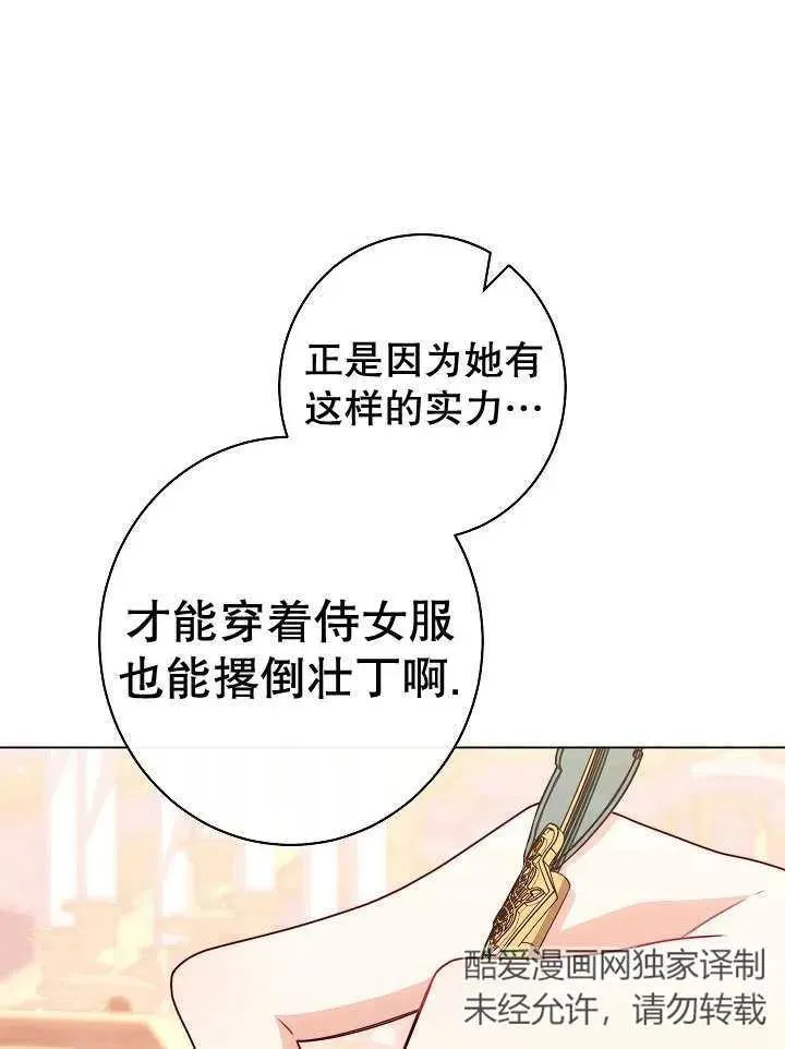 第37话138