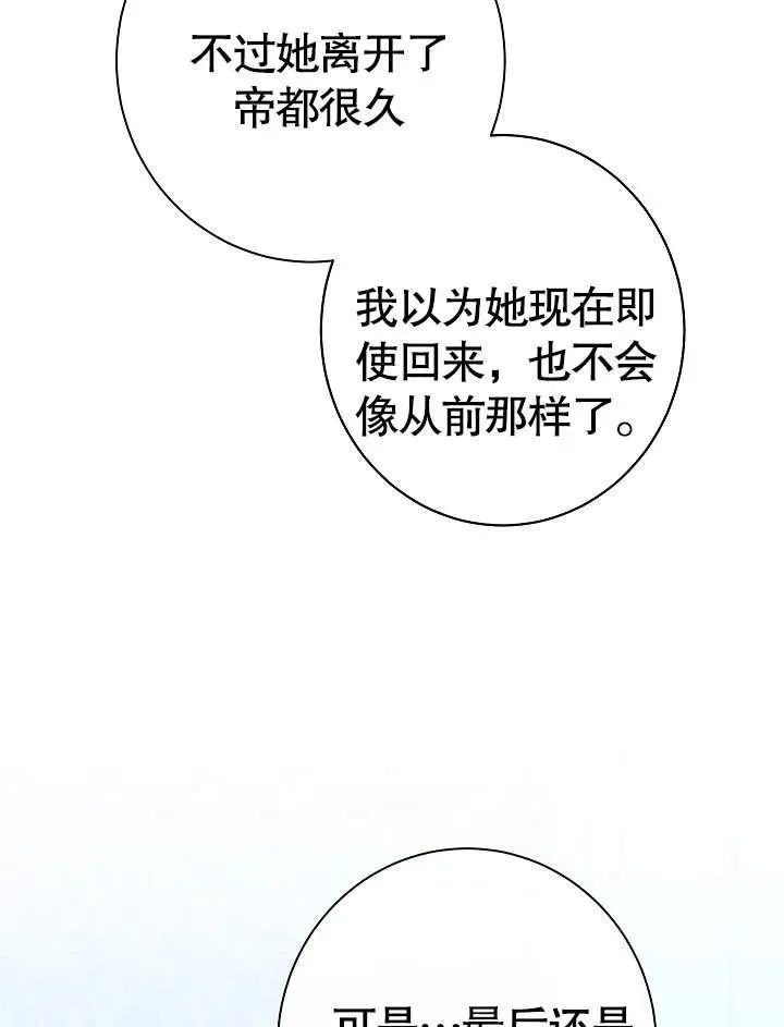第17话63