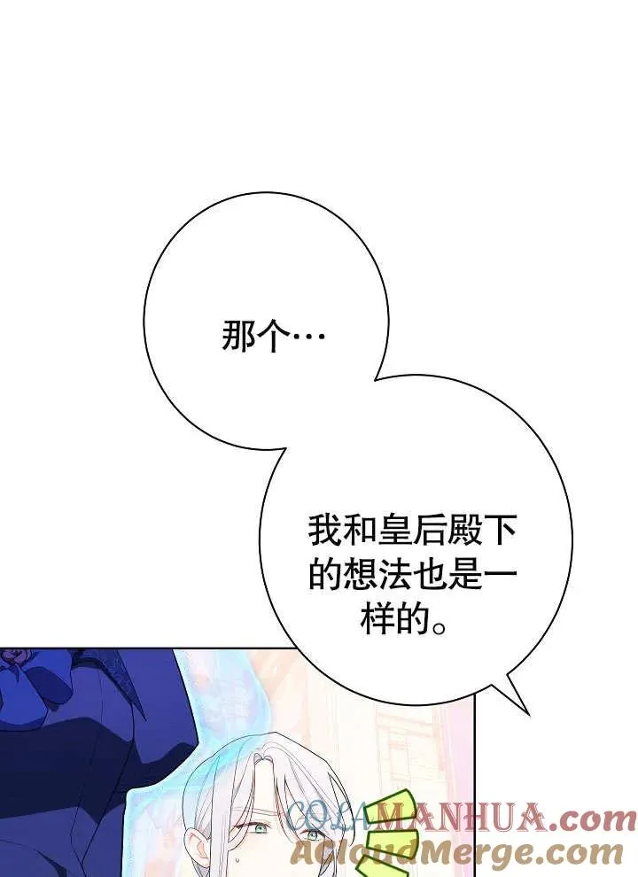 第09话12