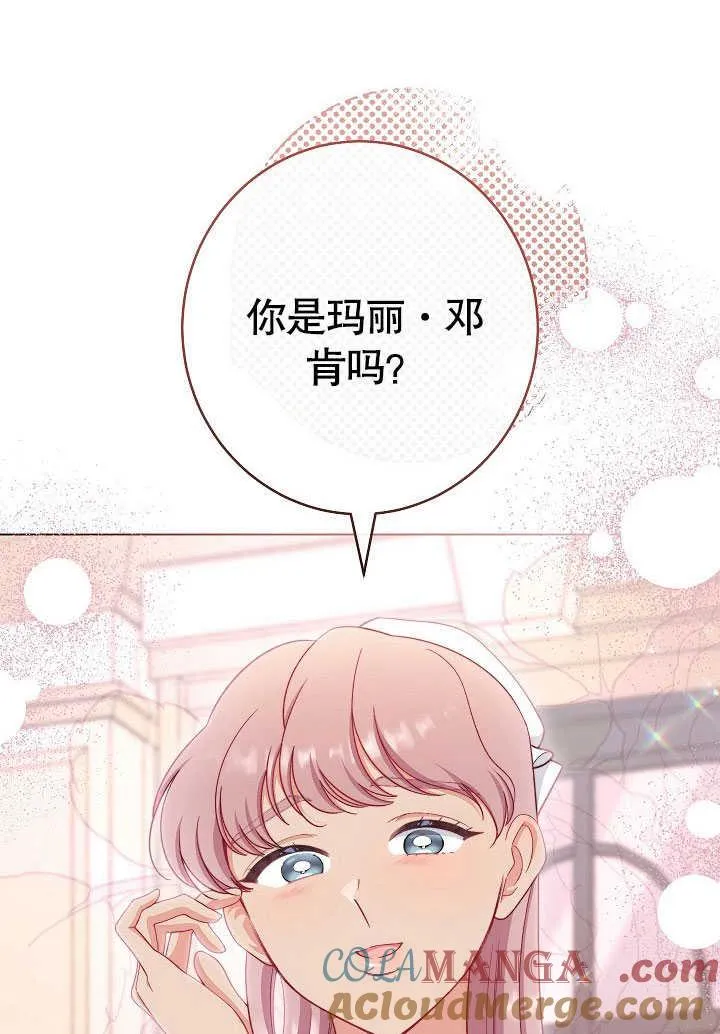 第54话140