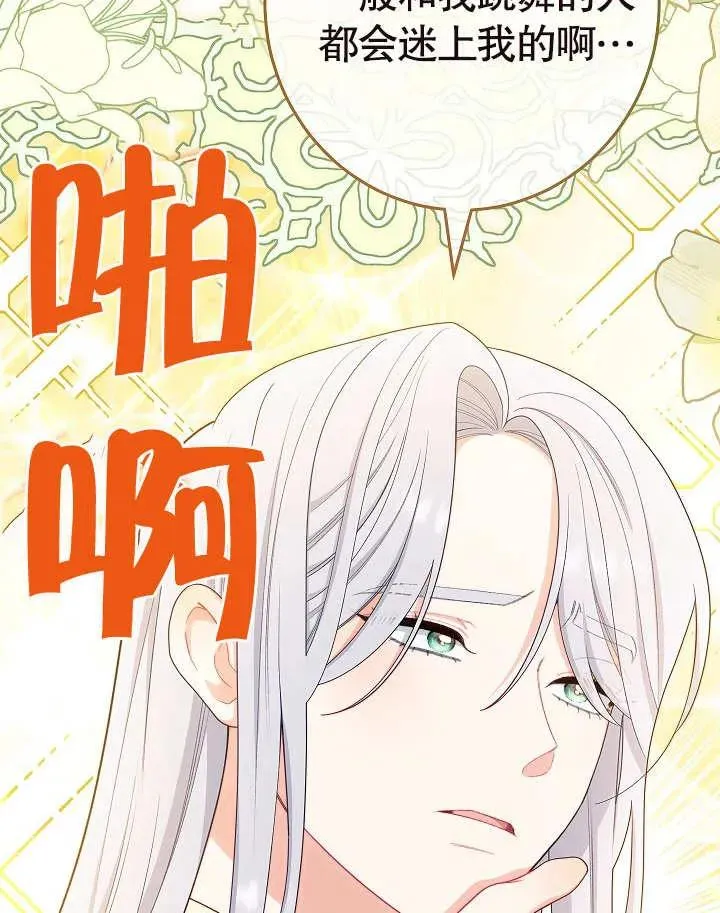 第26话99