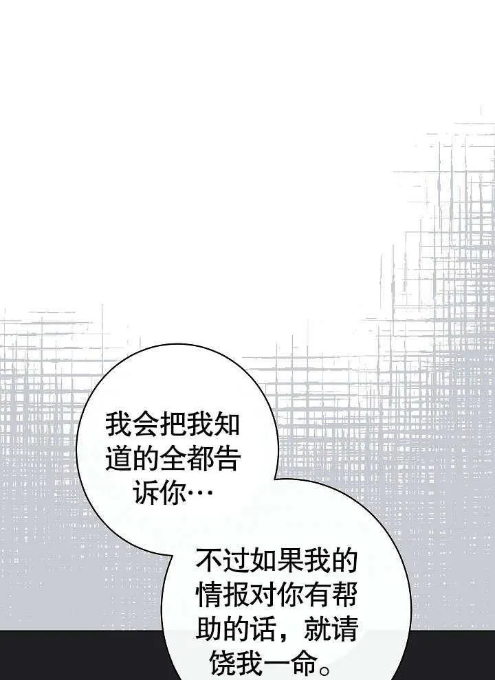 第53话37