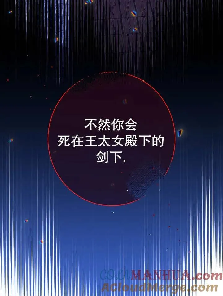 第40话76