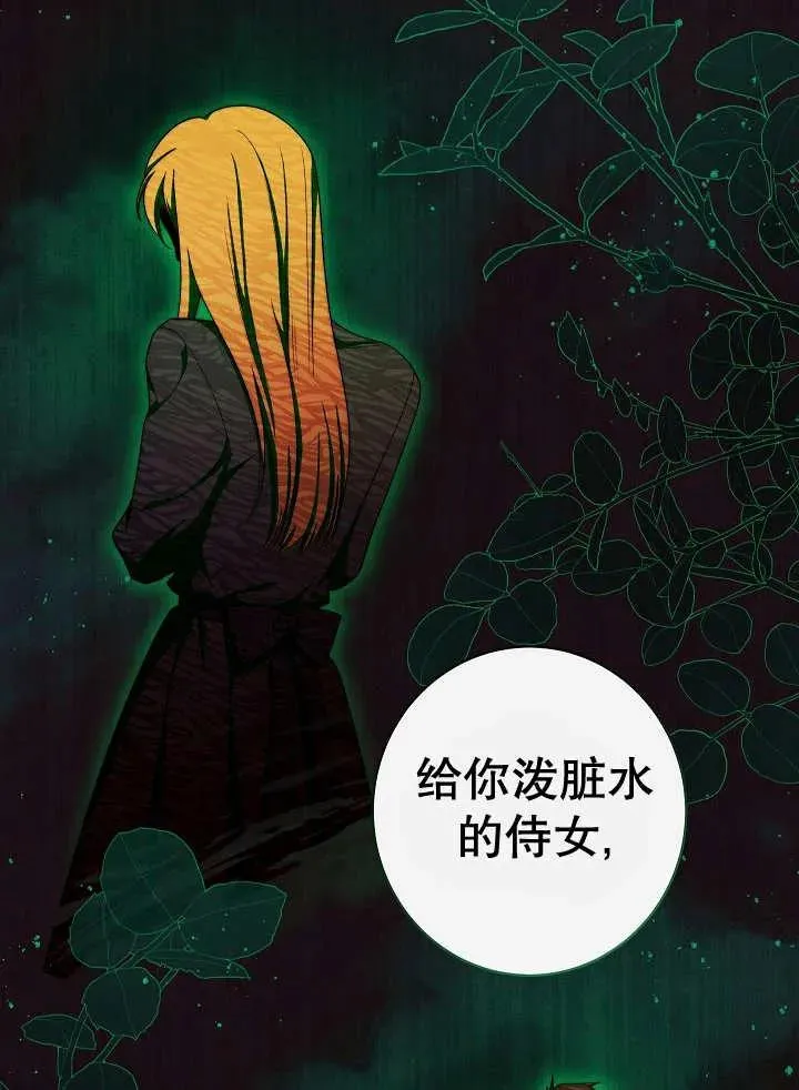 第46话58
