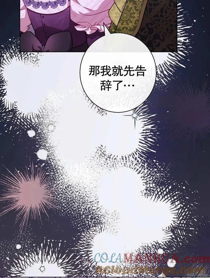 第16话76